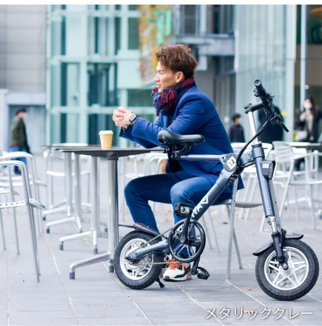 折りたたみ 電動アシスト 自転車 GX-06 FUNVITA グレー - メルカリ