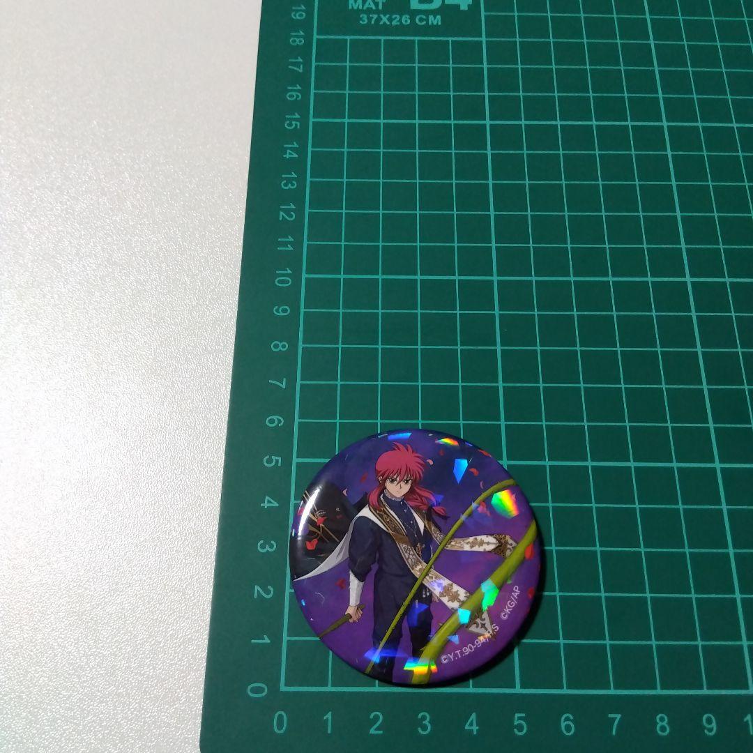 【幽☆遊☆白書】蔵馬 100%本気バトル マジバト ホロバッジコレクション