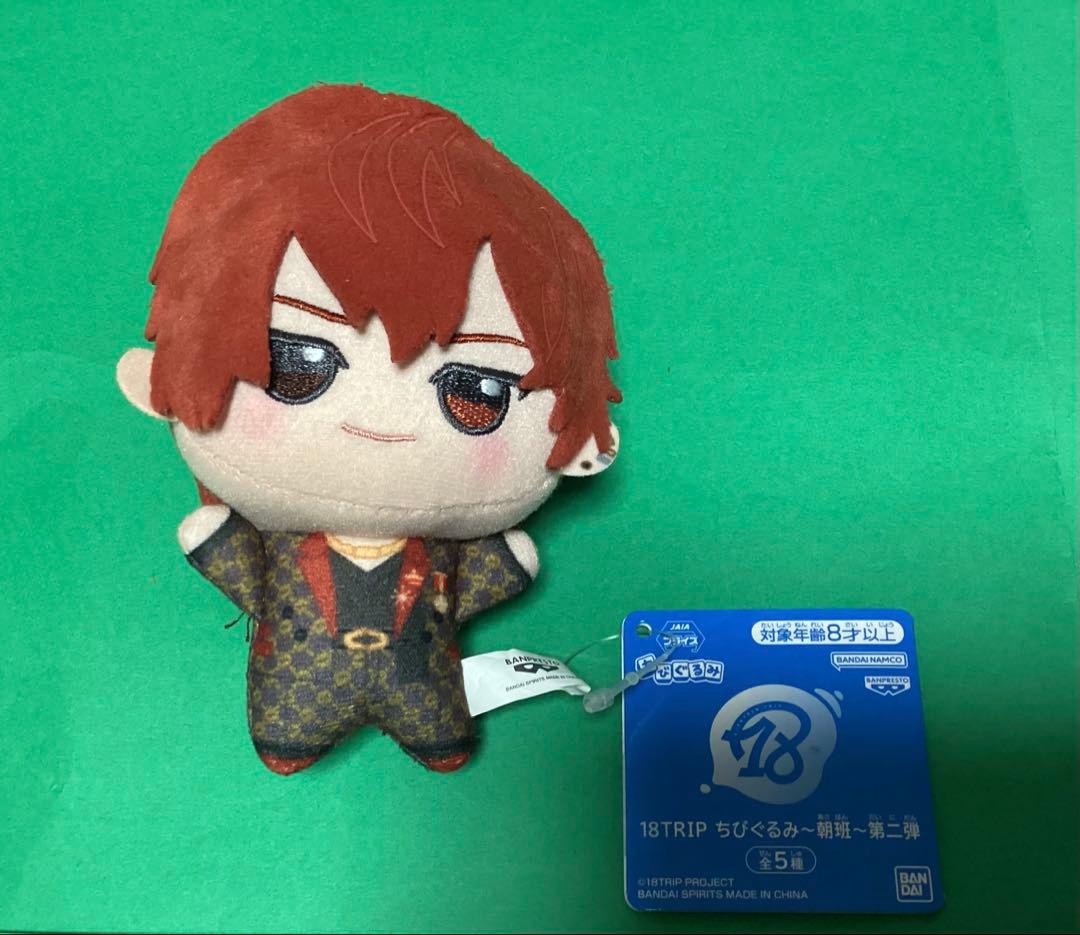 18TRIPエイトリちびぐるみ〜朝班〜第二弾 西園練牙 - メルカリ