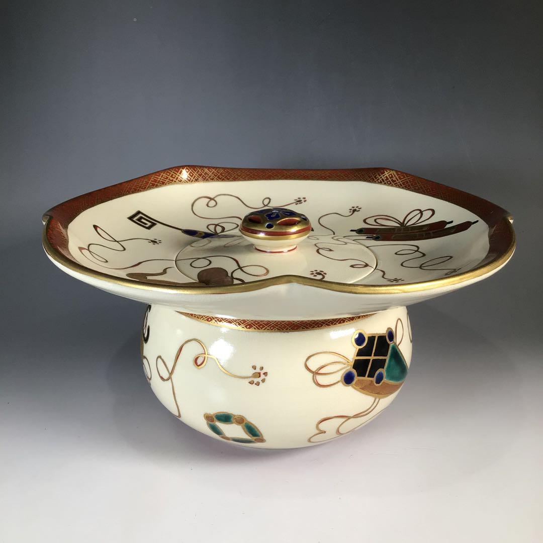 N695 水指 『橋本城岳造』『仁清写宝尽文』『砂金袋水指』 共箱