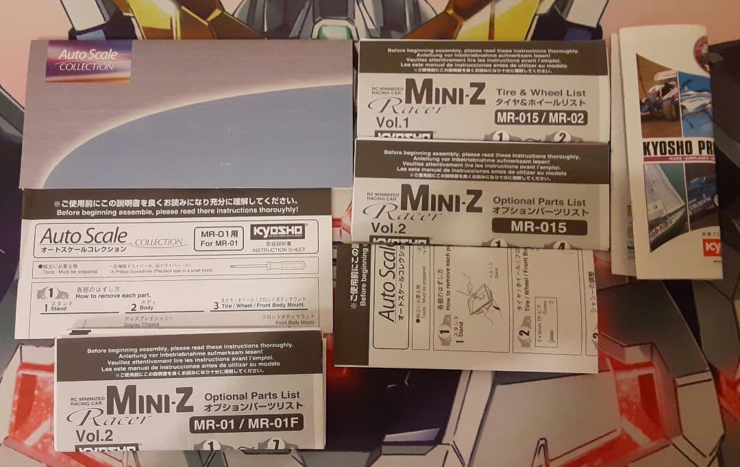 未開封　入手困難　希少　当時物　ミニ　クーパーS　オートスケール　ミニッツ