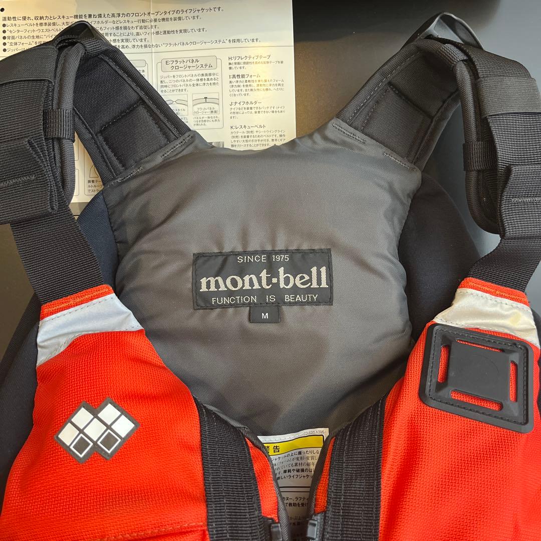 未使用】リバーランナープロM②&使用1回スローロープ22m #ライフジャケット