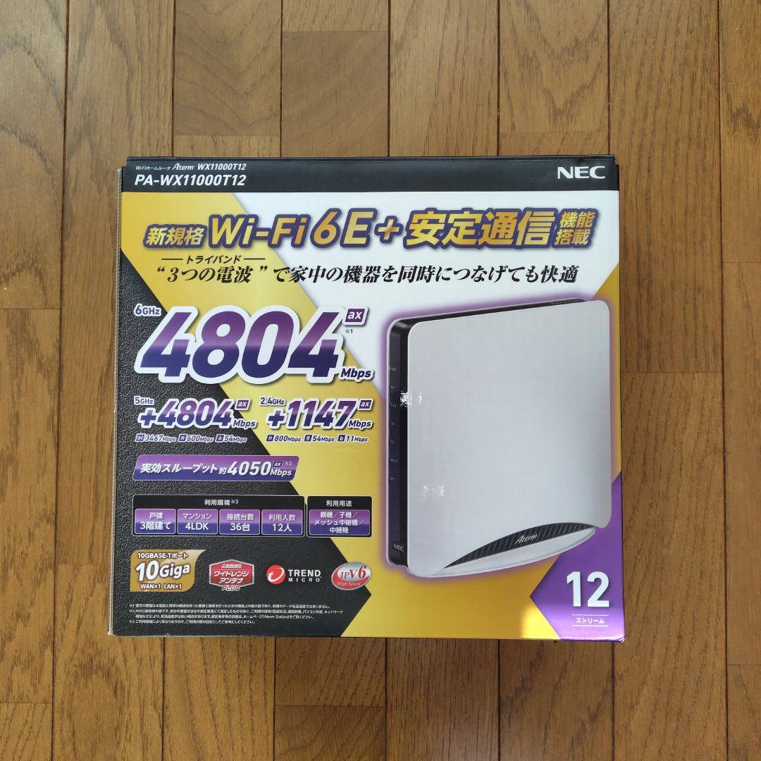 ①NEC Wi-Fi6E ルーター Aterm PA-WX11000T12 Wi-Fiルーター Aterm(エーターム) PA-WX11000T12 [Wi-Fi 6E(ax) /IPv6