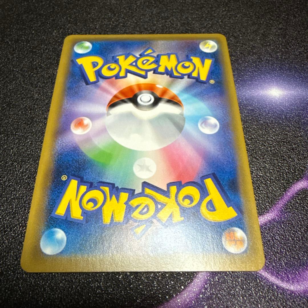 ドリームリーグ ピッピ ピカチュウ