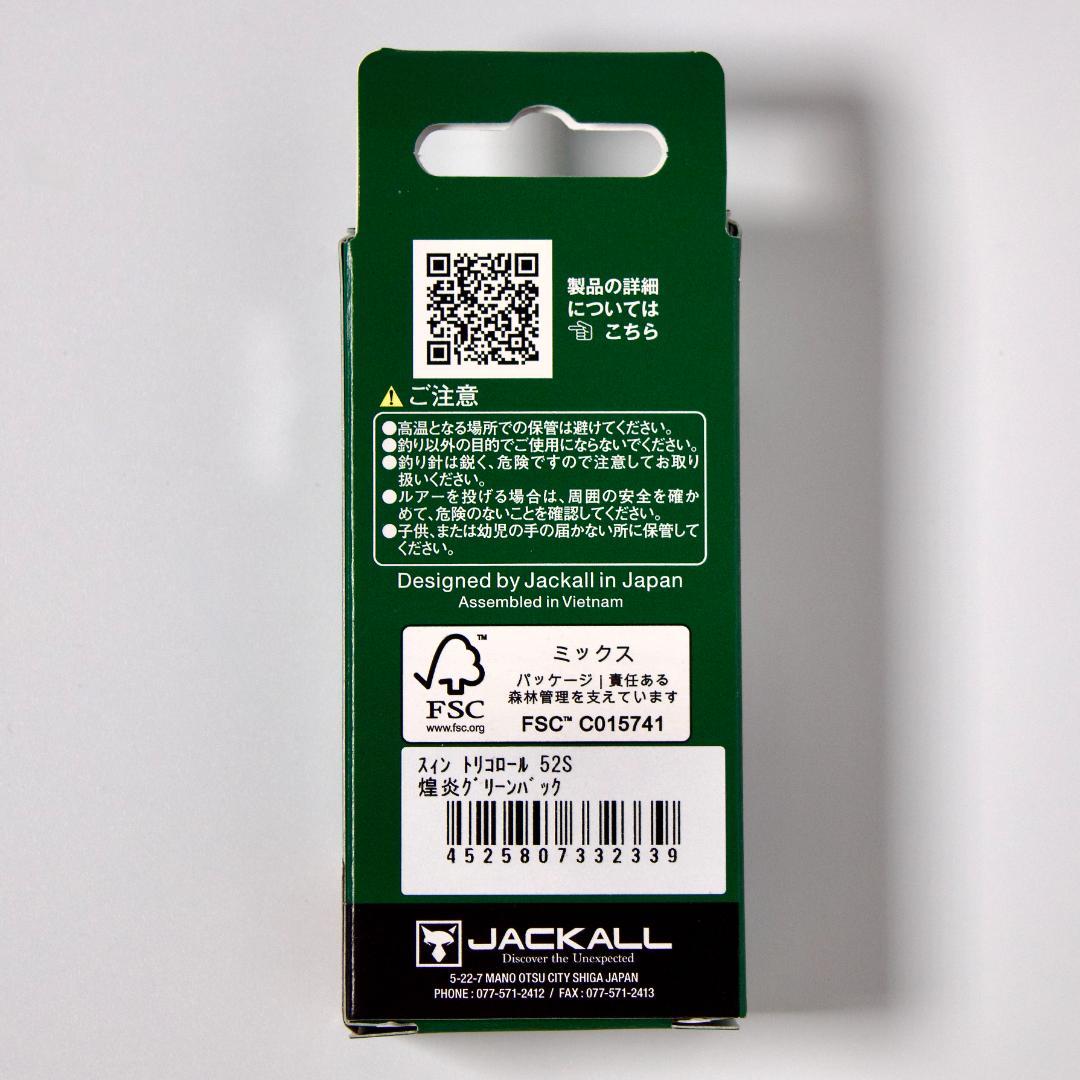 計17点 2026釣りフェス限定スペシャルセット トラウト ジャッカル