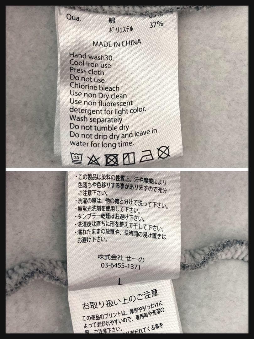 限定モデル】FR2☆センター刺繍ロゴ 兎 ビッグプリントパーカー グレー