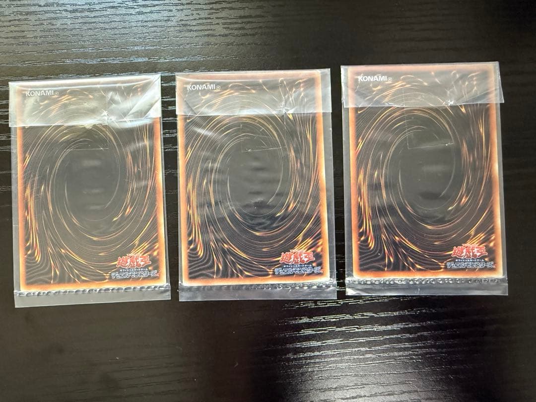 遊戯王　青眼の白龍　ステンレスカード３枚セット　未開封品