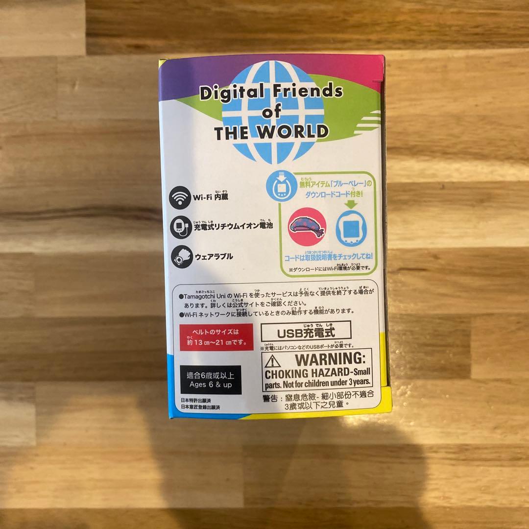 たまごっちUni 青