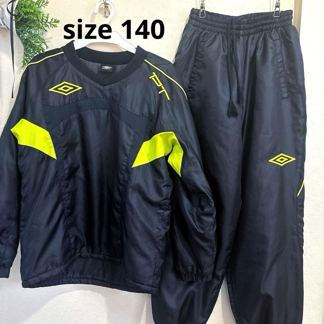 umbro アンブロ ピステ ウィンブレ 上下セット 中綿入り 140cm - メルカリ