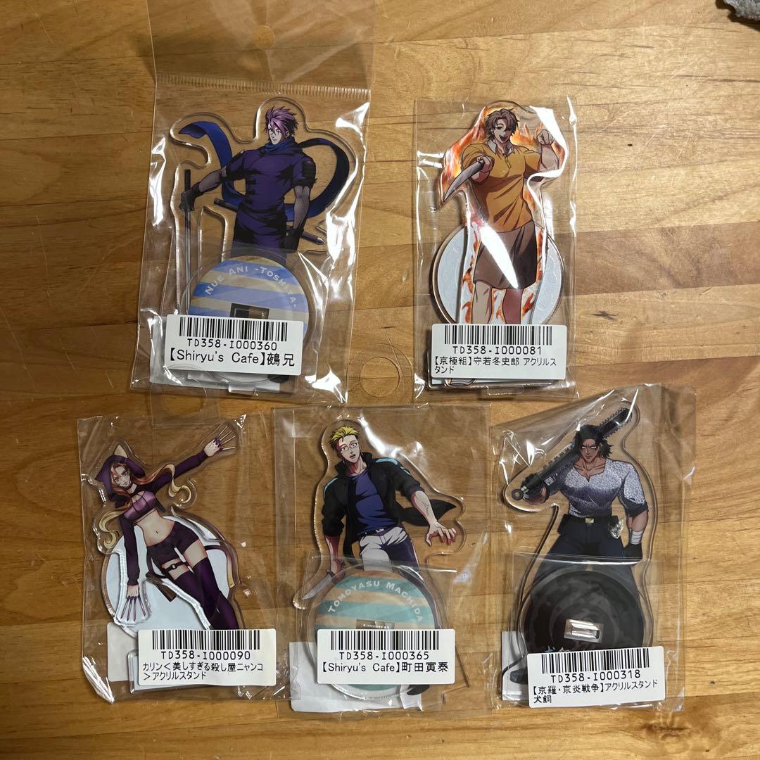 ヒューマンバグ大学グッズ - メルカリ