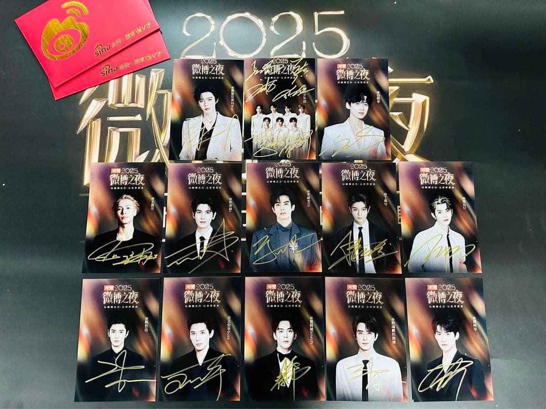 2025 微博之夜 肖戦 王一博 劉宇寧など直筆サインまとめ 専用ページ