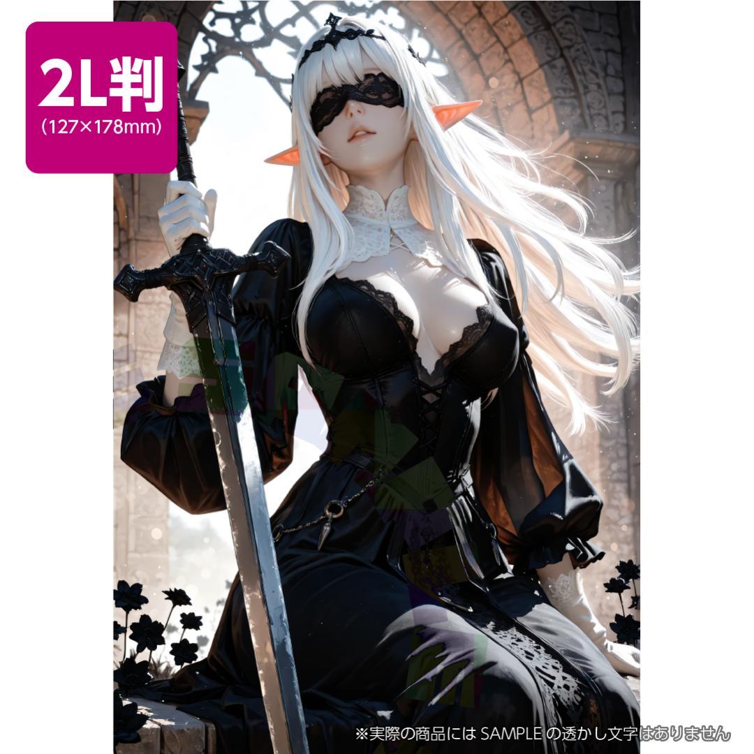 エルフイラスト 2L判［elfInd164~2L］ - メルカリ