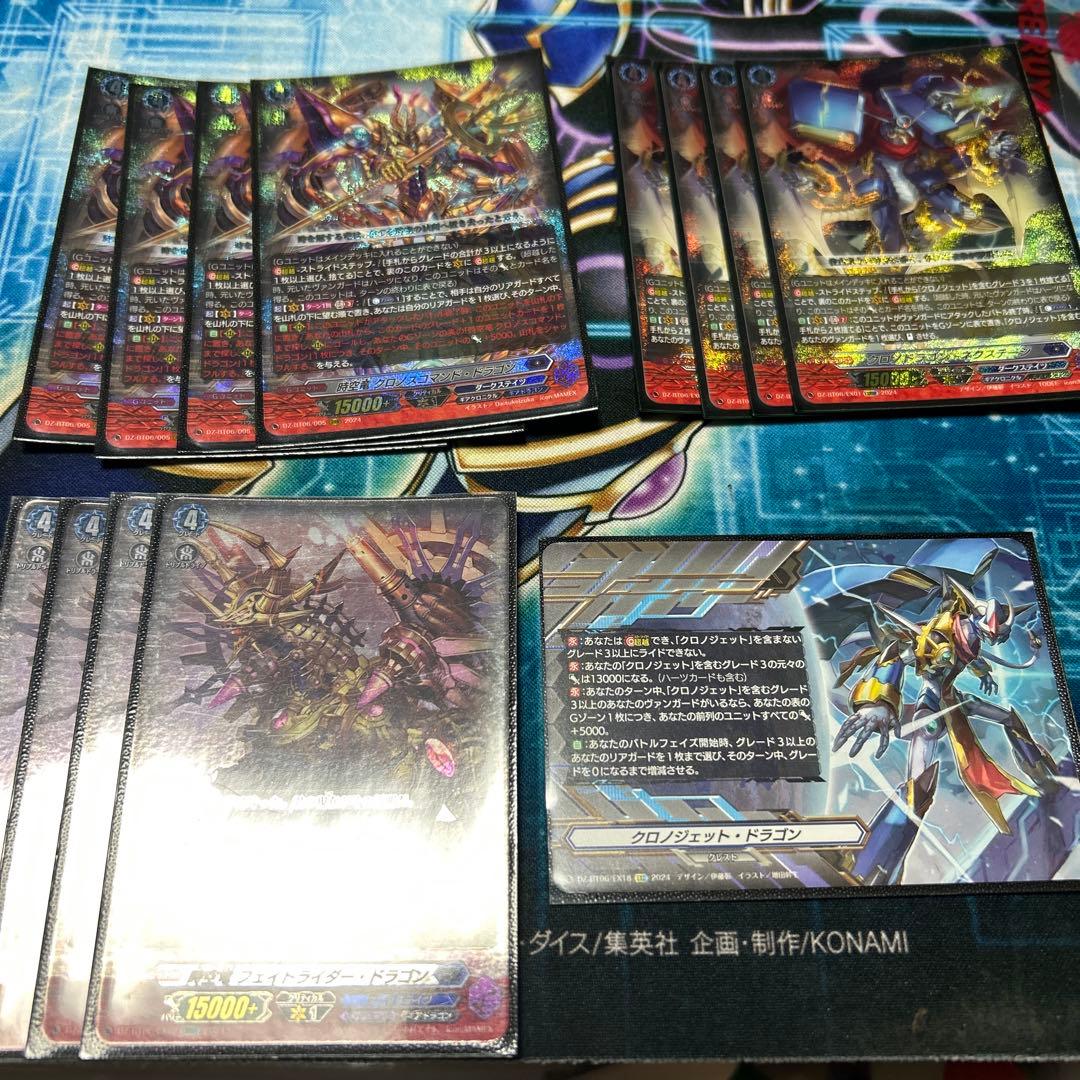 ヴァンガード クロノジェット デッキ パーツ スタンダード ダーク