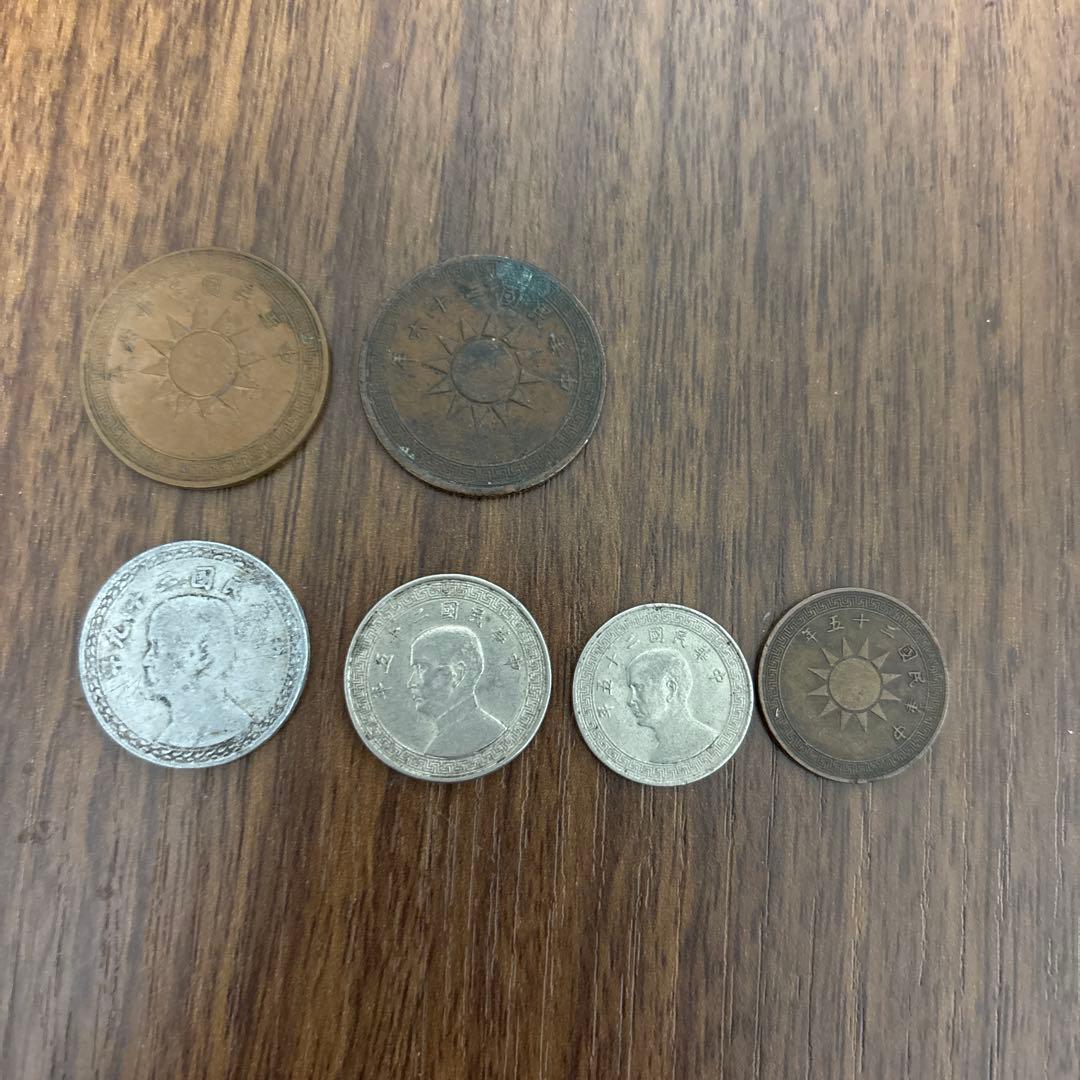 中華民国 旧貨幣セット 6枚 台湾 - メルカリ
