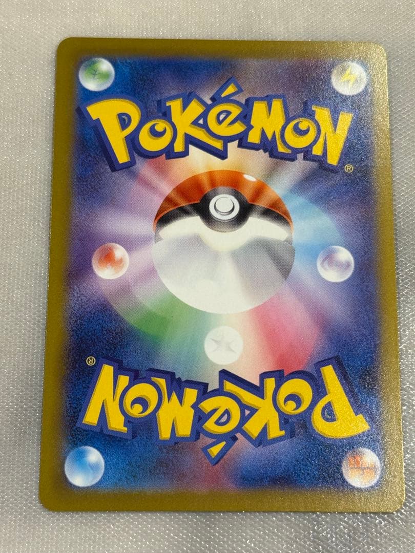 メガリザードンXex SAR [M2 110/080] インフェルノX おまけ付