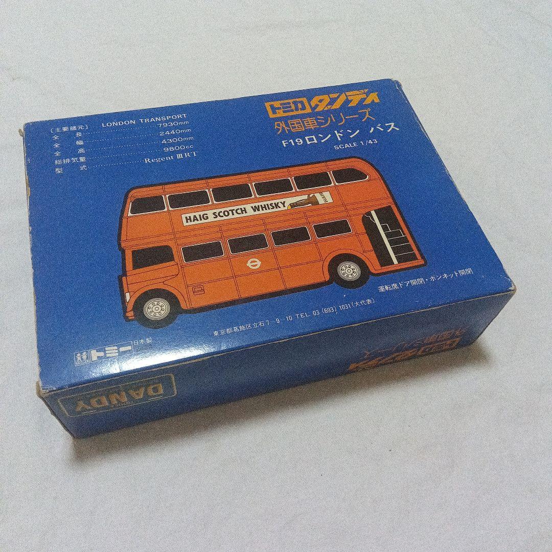 トミカダンディ F19 ロンドンバス