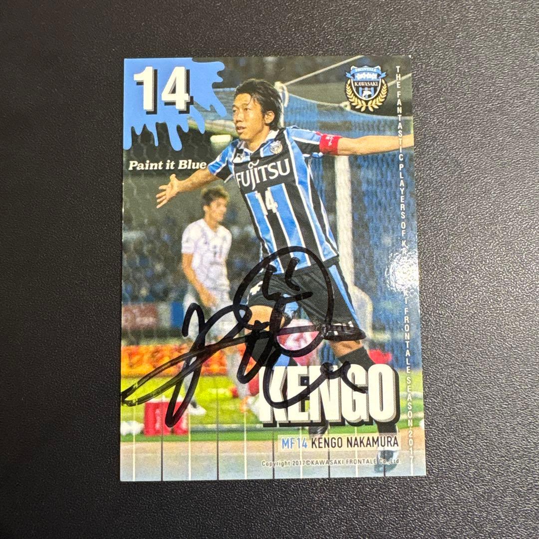 中村憲剛 サインカード 川崎フロンターレ - メルカリ