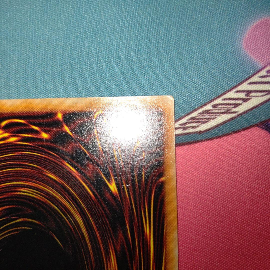 Y*U様 遊戯王　真紅眼の黒竜　レリーフ