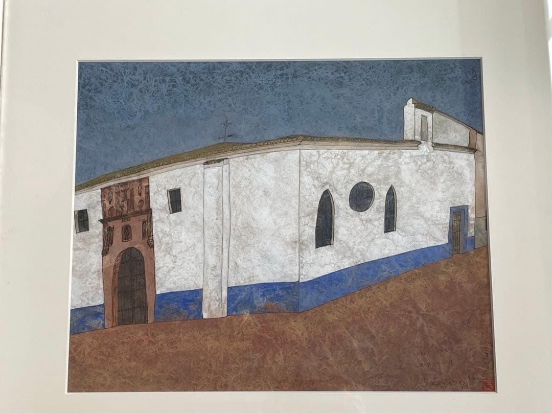 画家 児山重芳 Ermita de la Veracruz スペイン 絵画 額入