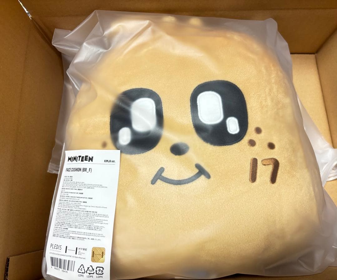 SEVENTEEN MINITEEN フェイスクッション ミンギュ KIMJA - メルカリ