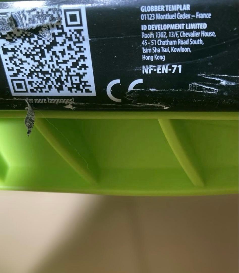 GLOBBER 調整可能な三輪車 イエローグリーン