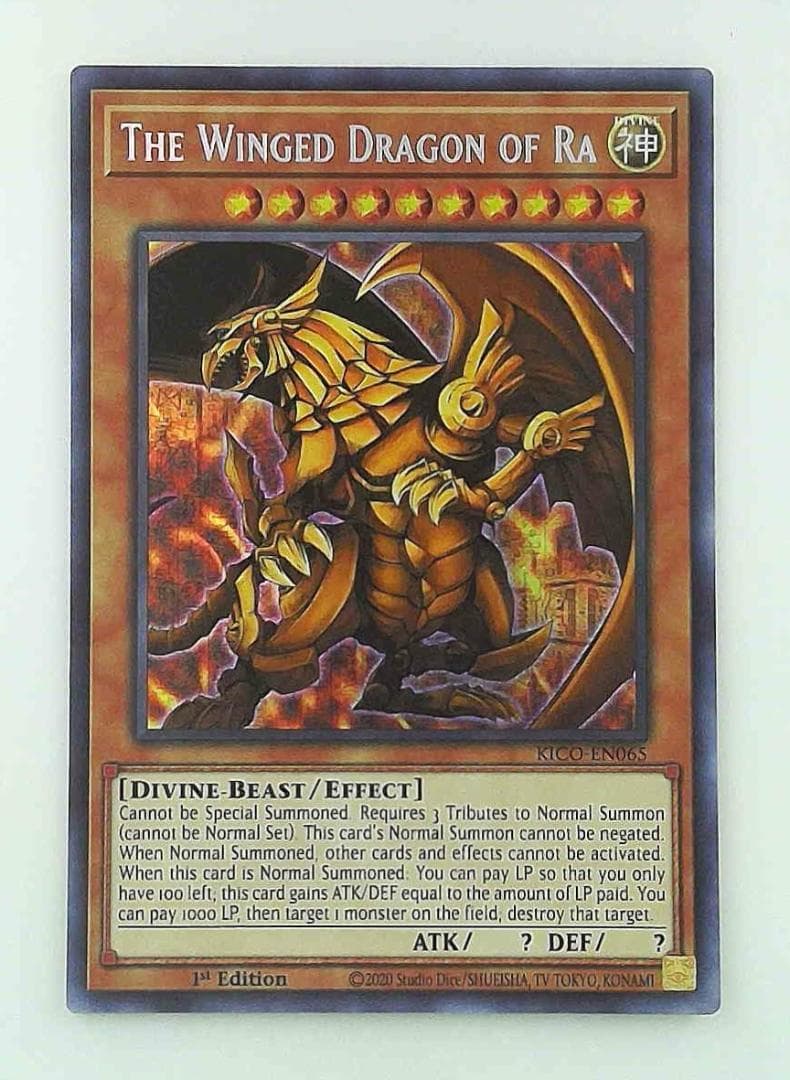 PSA10 三幻神 ファラオズシークレット オシリス オベリスク ラー無し