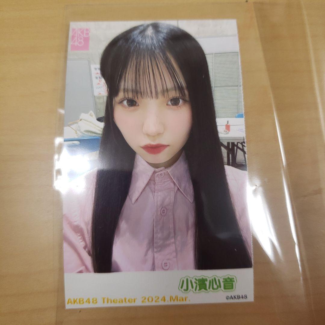 小濱心音 3月 ピンポン 生写真 AKB48 - メルカリ
