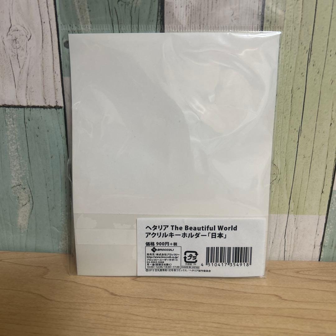 ヘタリア ランチトート　ポシェット　アクリルキーホルダー　クッションストラップ