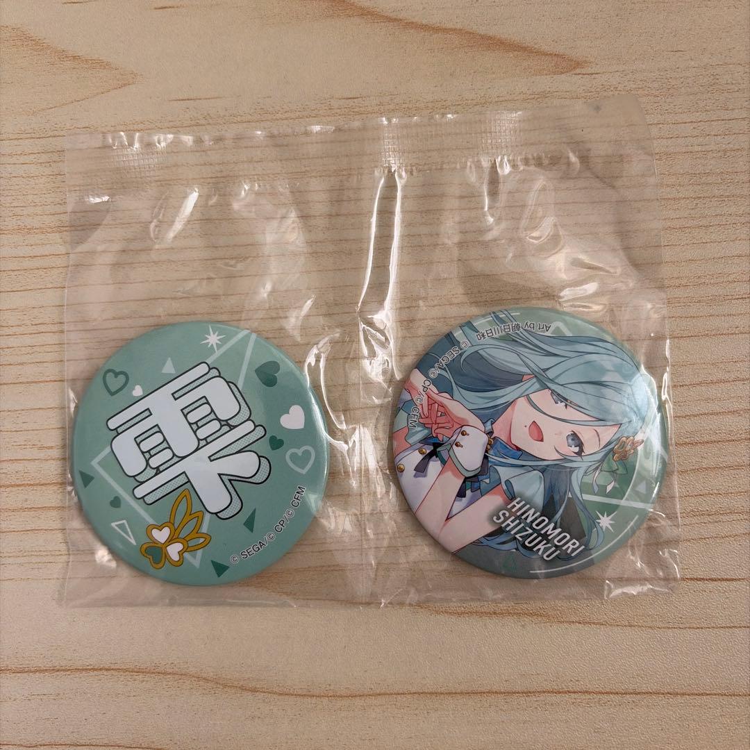 プロセカ 日野森雫 F賞 缶バッチセット セガラッキーくじ vol7 - メルカリ