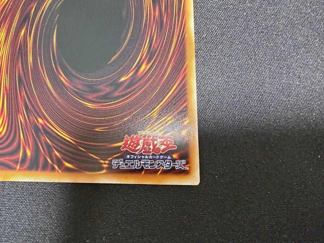 遊戯王 スタンプ エディション ブルーアイズホワイトドラゴン プリズマ