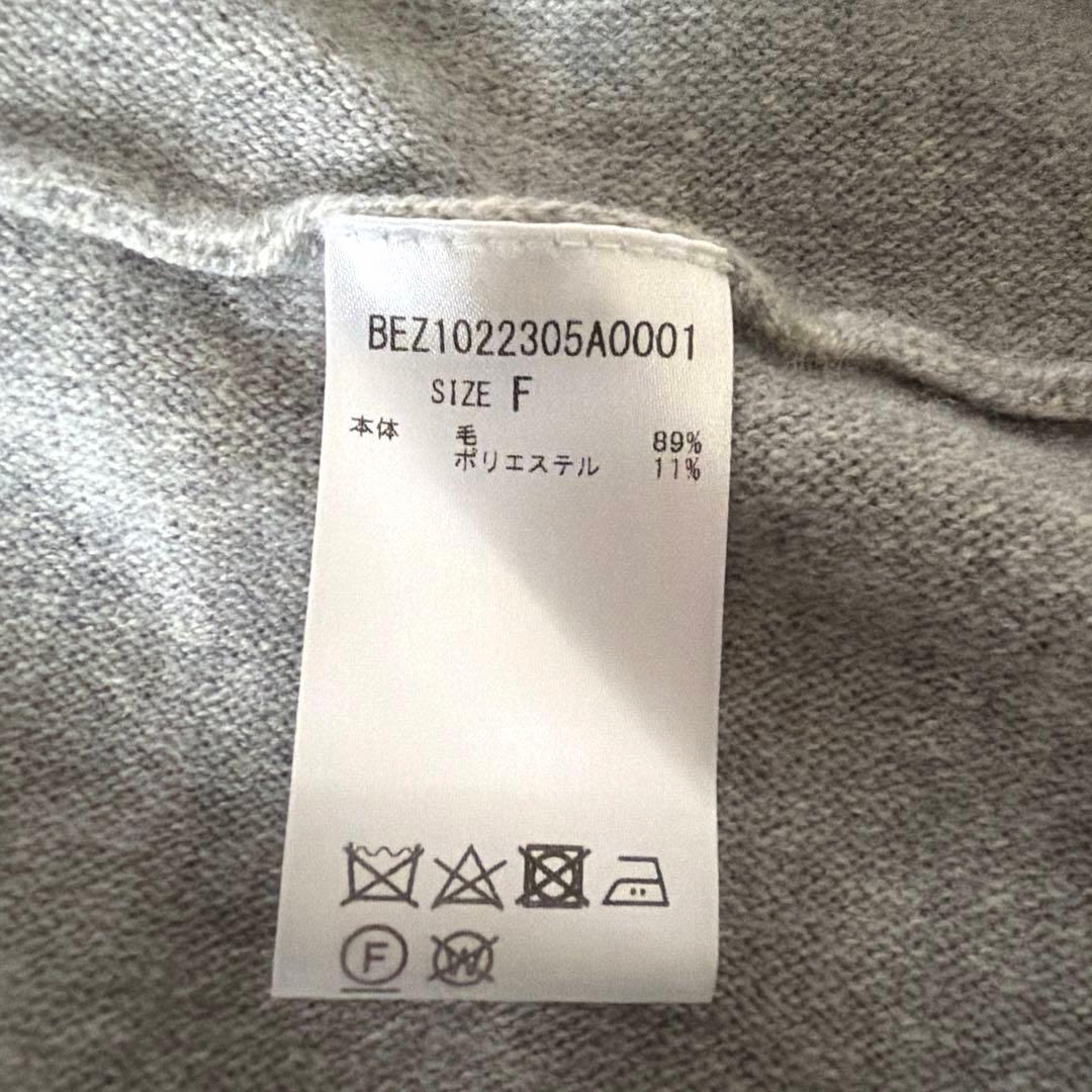 美品】BEARDSLEY ビッグショートクルーネックニット グレー FREE