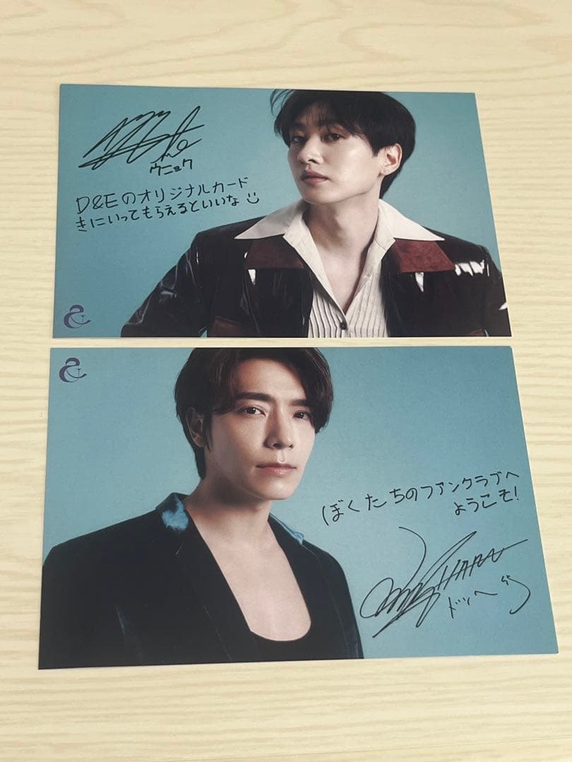 SUPER JUNIOR D&E ウネ FC 入会特典 ポストカード - メルカリ