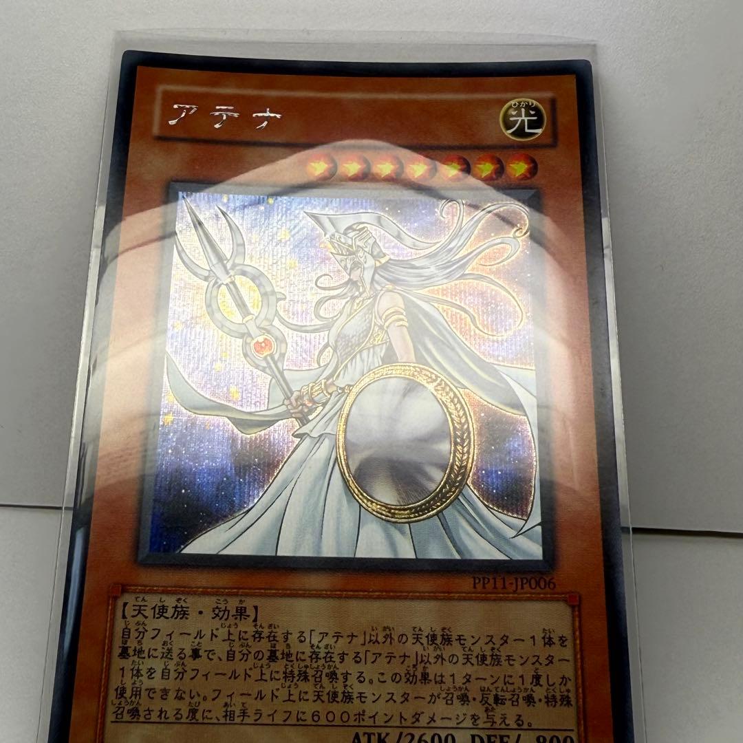 遊戯王カードまとめ売り11枚