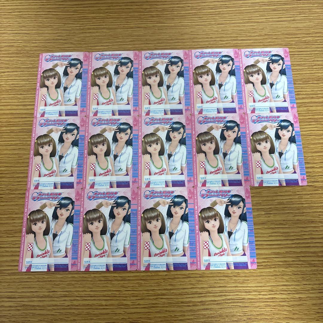 109枚 オシャレ魔女ラブandベリー 2006春コレクション - メルカリ