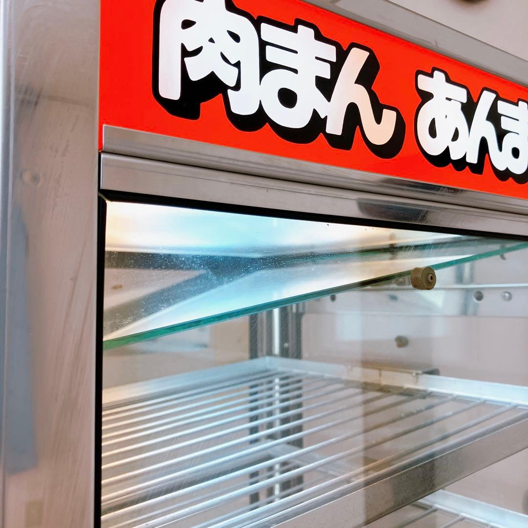 中華まんスチーマー 業務用 ヨシキン 吉田金属 井村屋 肉まんあんまん