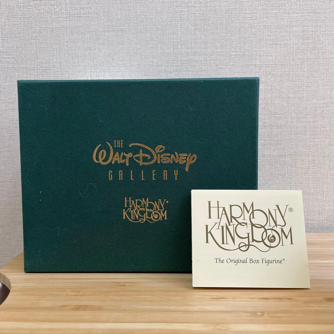 ディズニー　ハーモニーキングダム