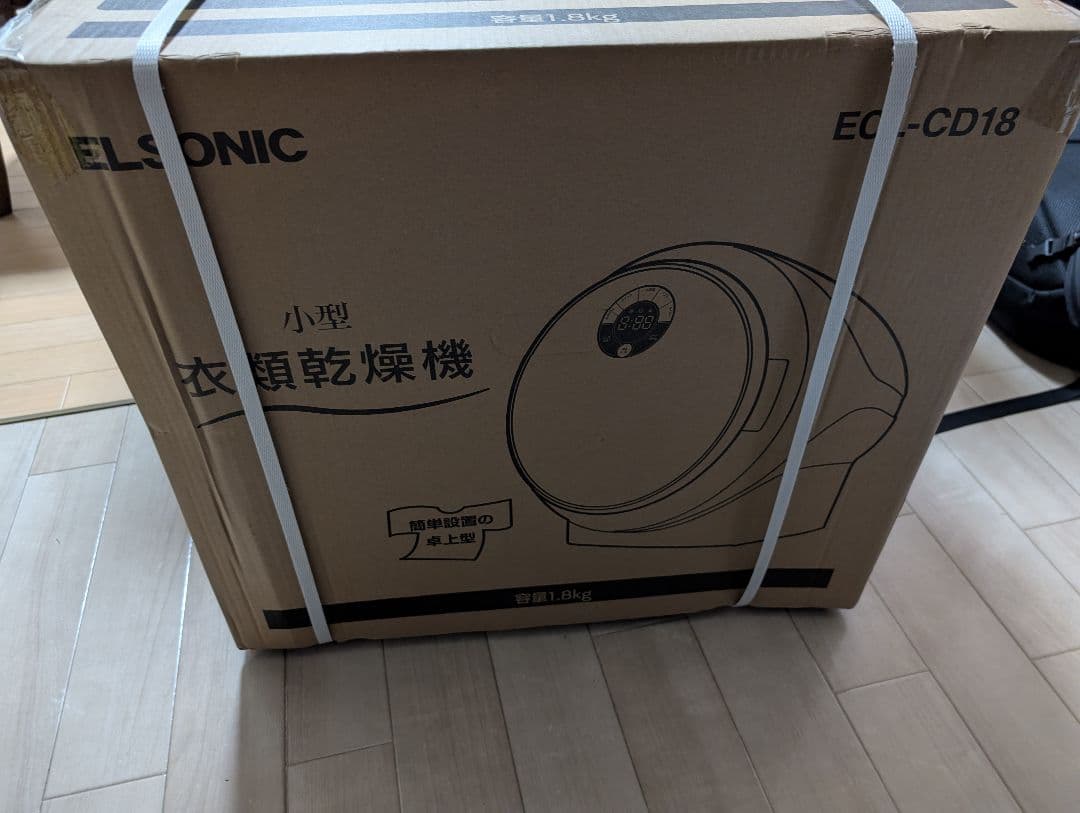 ELSONIC エルソニック 小型衣類乾燥機 580W/卓上型ECL-CD18 - メルカリ