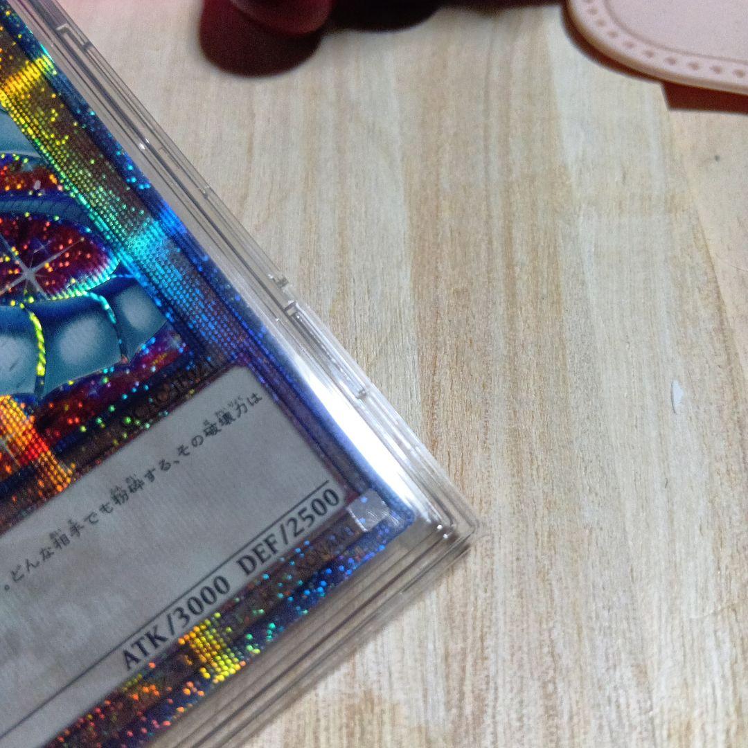 遊戯王　青眼の白龍　ブラック・マジシャン 25th クオシク