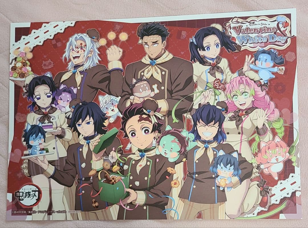 鬼滅の刃 バレンタイン 2026 ランチョンマット A - メルカリ