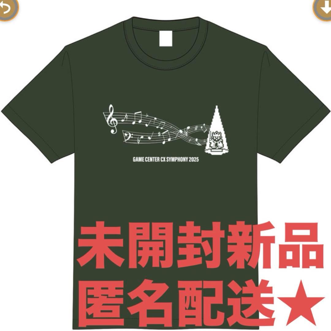 ゲームセンターCX GCCXシンフォニー2025 Tシャツ XLサイズ ゲームセンターCX GCCXシンフォニー2025 Tシャツ XLサイズ | Shop at