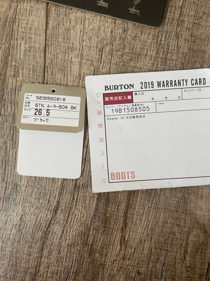 メンズ Burton BOA® スノーボードブーツ　26.5cm