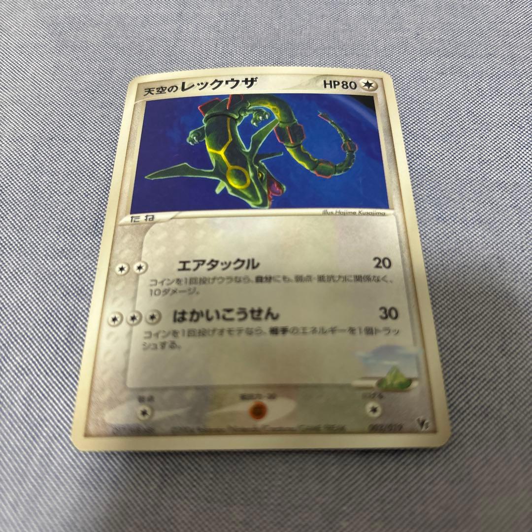 天空のレックウザ 映画公開記念VSパック 裂空のデオキシス 003/019