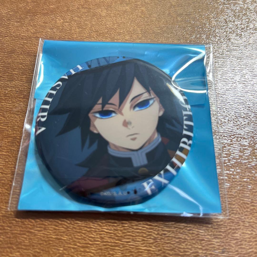 鬼滅の刃 柱展 エモーショナル缶バッジ 冨岡義勇 - メルカリ