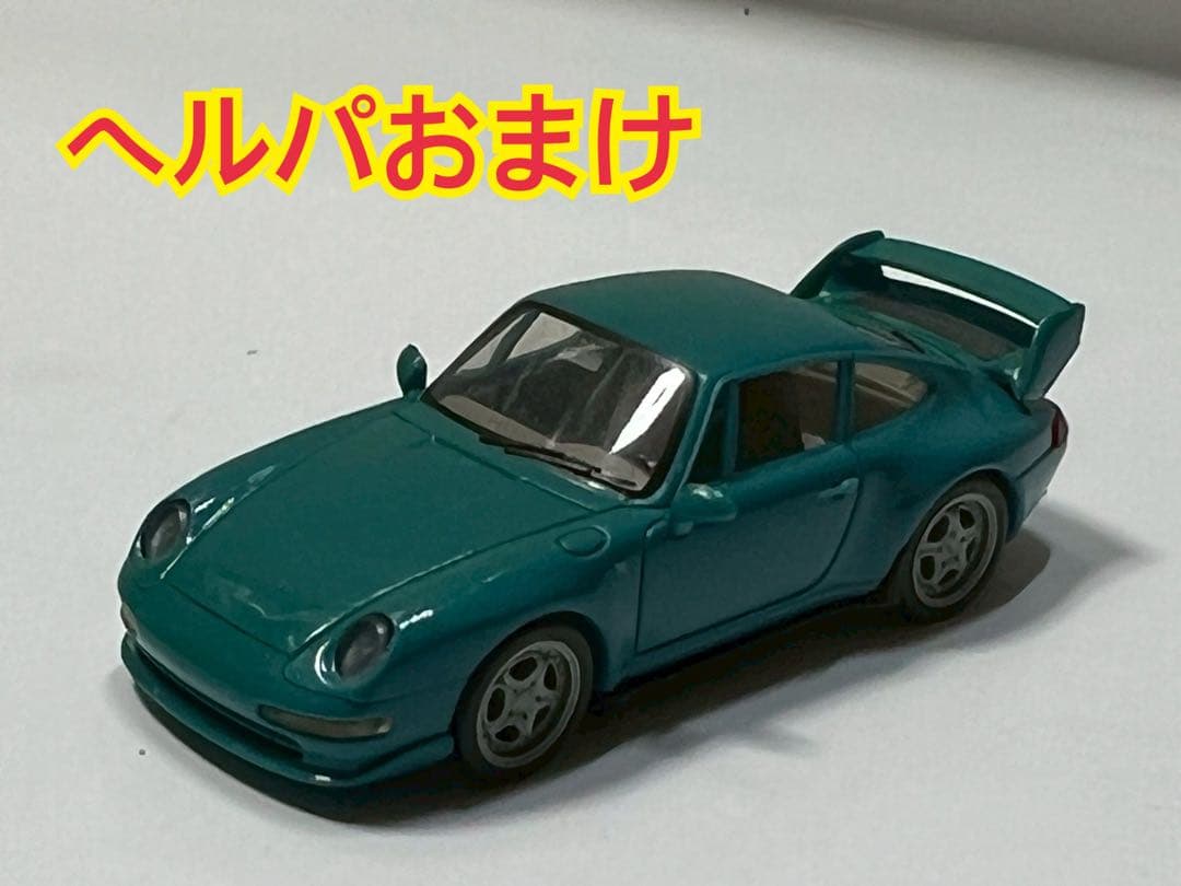 ポルシェ1/64京商 コンビニ限定 ヘルパ ミニカー - メルカリ