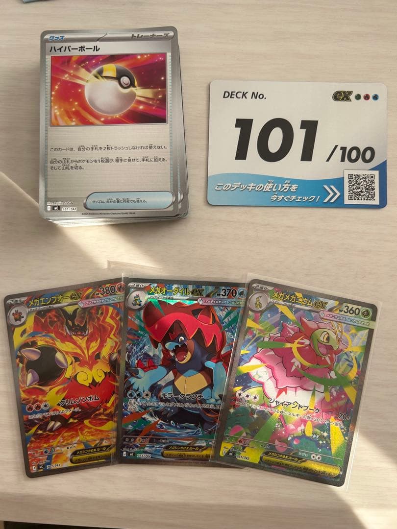 スタートデッキ100バトルコレクション 101番 ZA 御三家 SAR - メルカリ