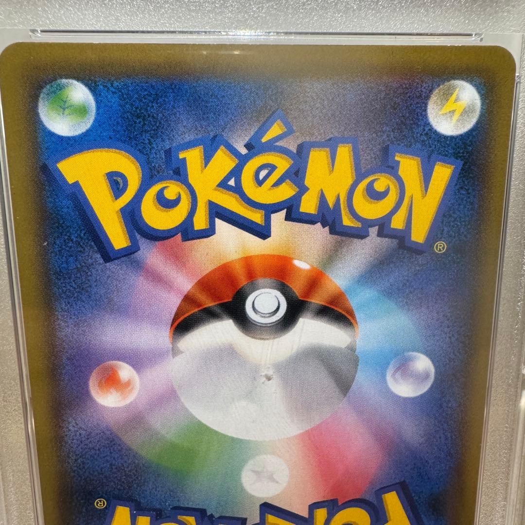 【PSA10】エーフィーVMAX PROMO SA 白かけあり