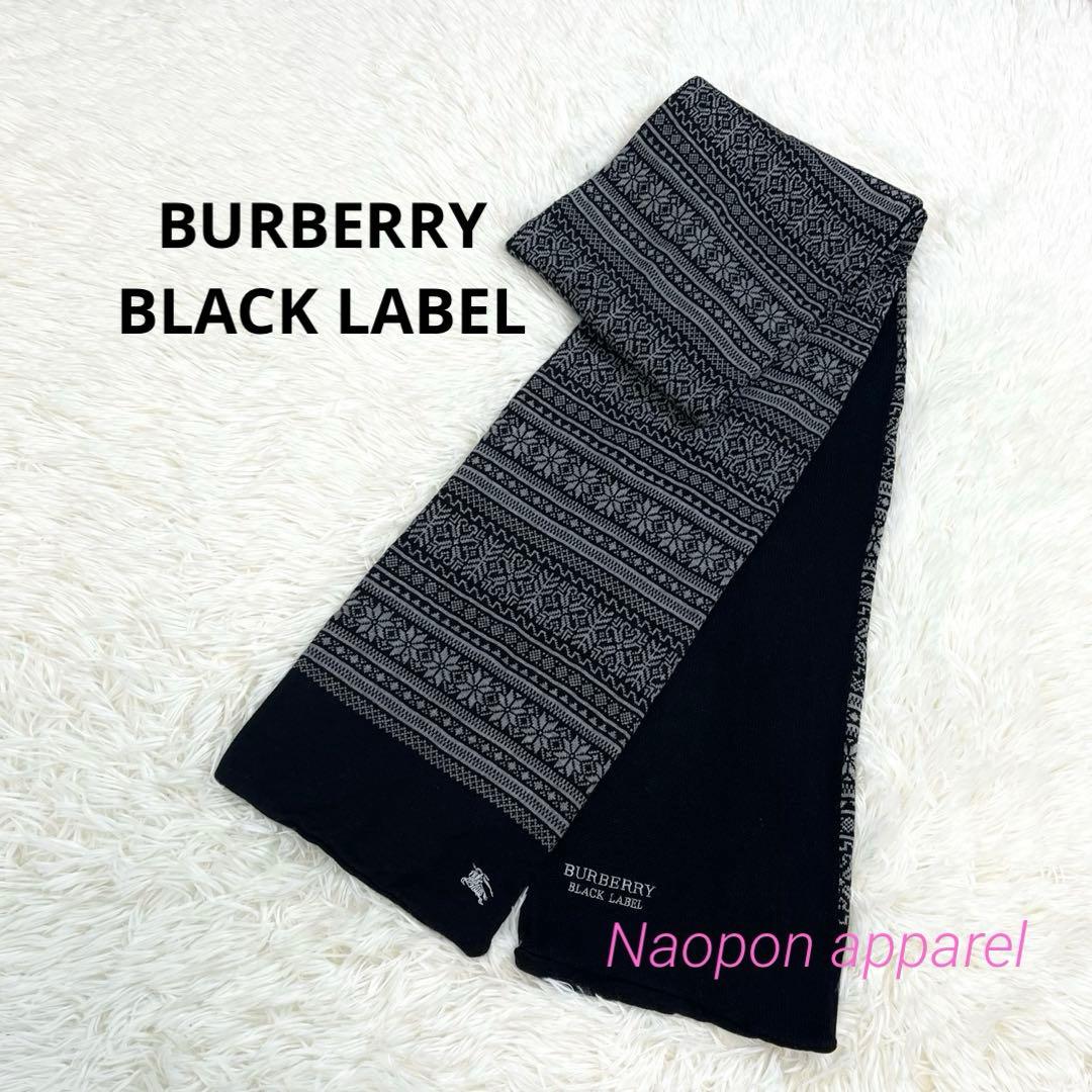 美品✨BURBERRY BLACK LABEL ノルディック ニットマフラー 黒 - メルカリ