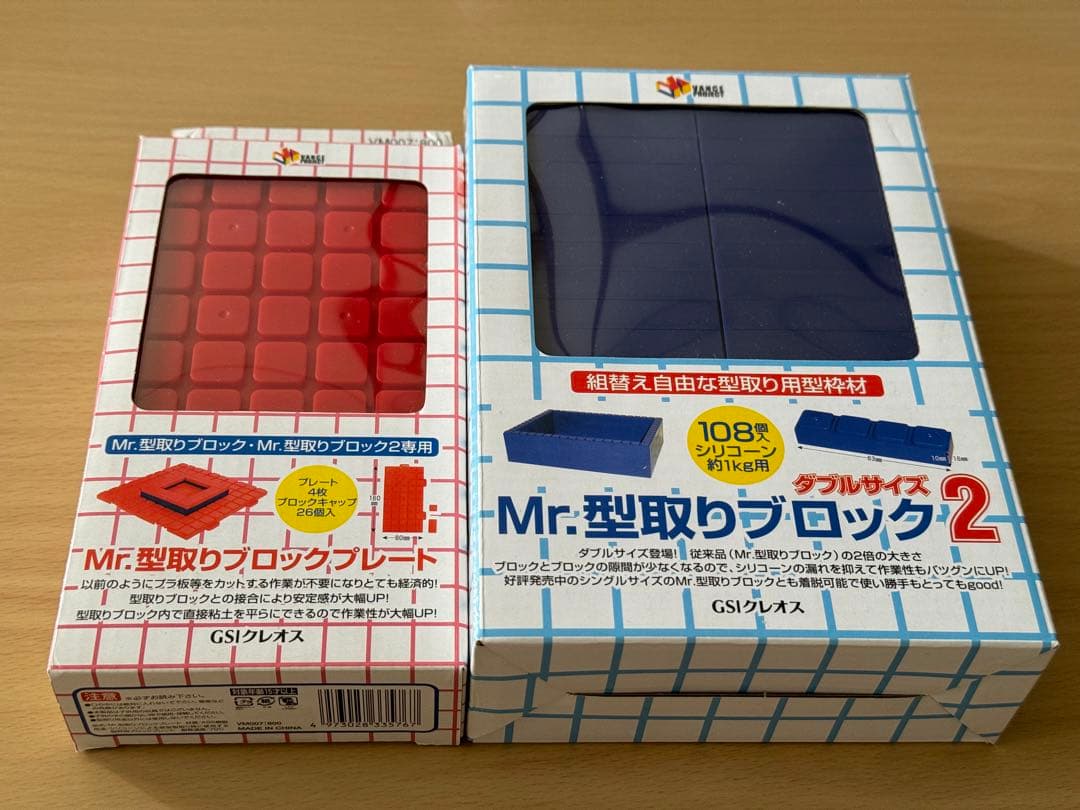 MR.型取りブロック セット - メルカリ