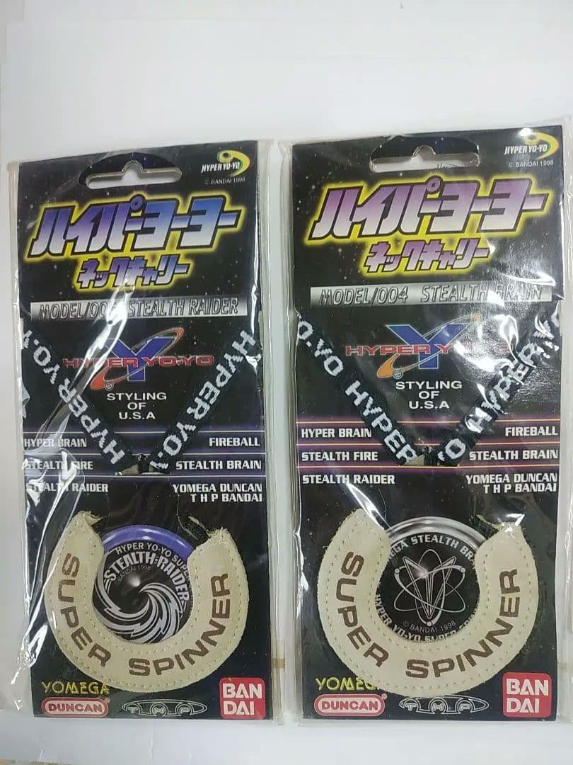 ハイパーヨーヨー セット売り JAPAN CHAMPIONSHIP - メルカリ