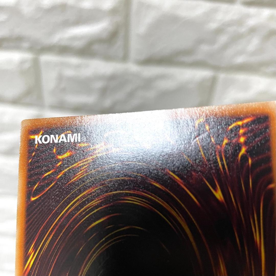 遊戯王 スターダストドラゴン 旧レリーフレア アルティメットレア